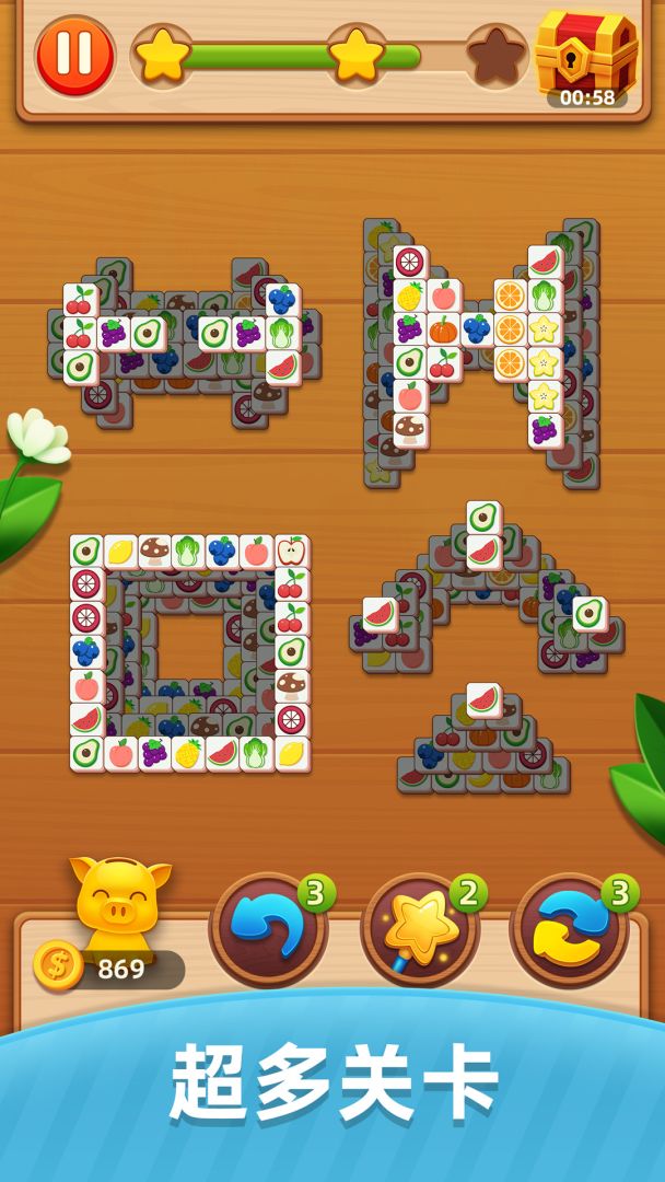 不可思议的连连看游戏截图
