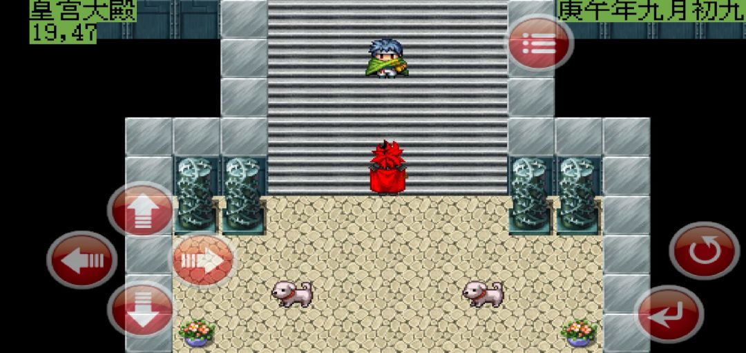 白金II游戏截图