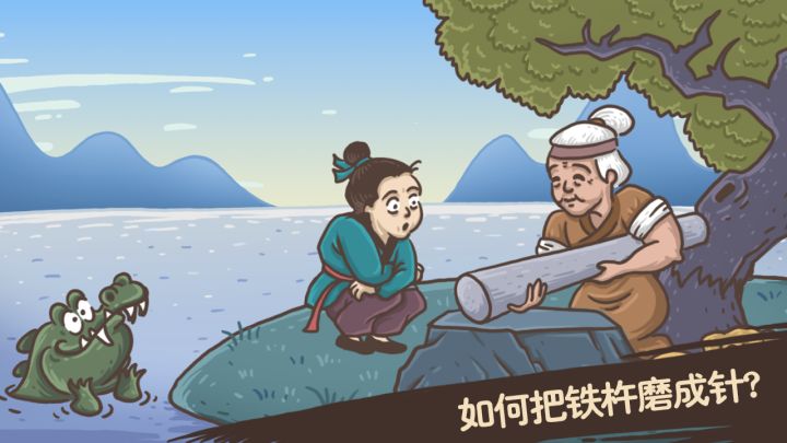 老铁扎心了截图