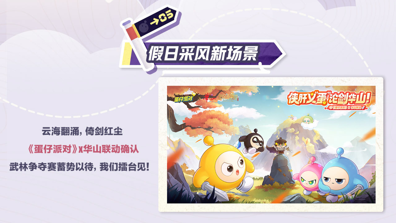 每日登陆即可领取42枚彩虹币