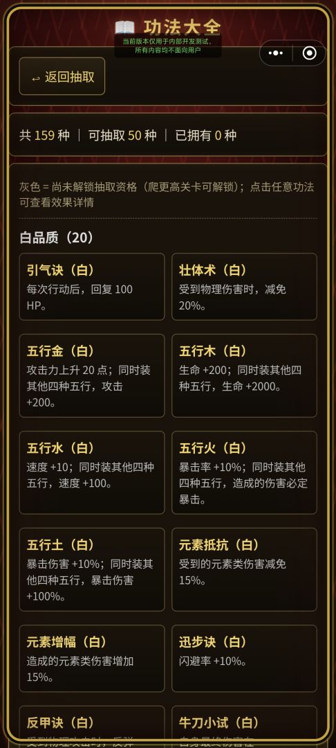 朝雨风云录游戏截图