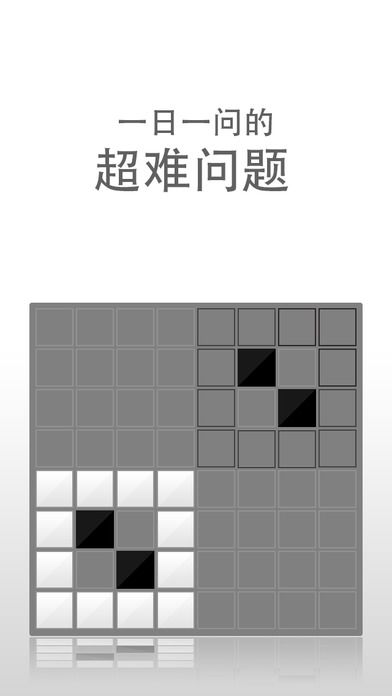 激问游戏截图