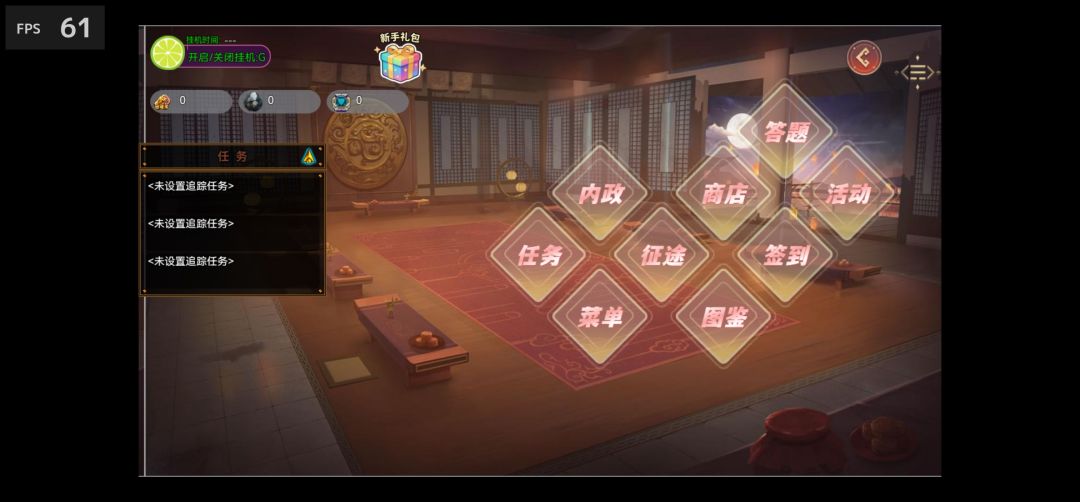 魔塔三国游戏截图