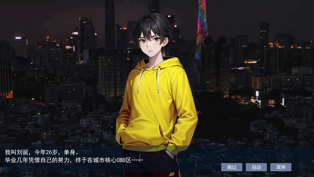 我变成了妹子:夺命轮回游戏截图