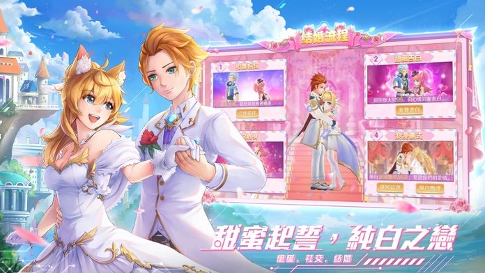 異界之鑰游戏截图