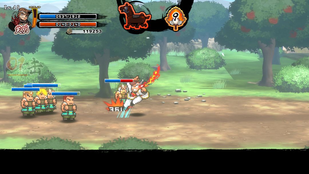 热血三国志 乱世风云游戏截图