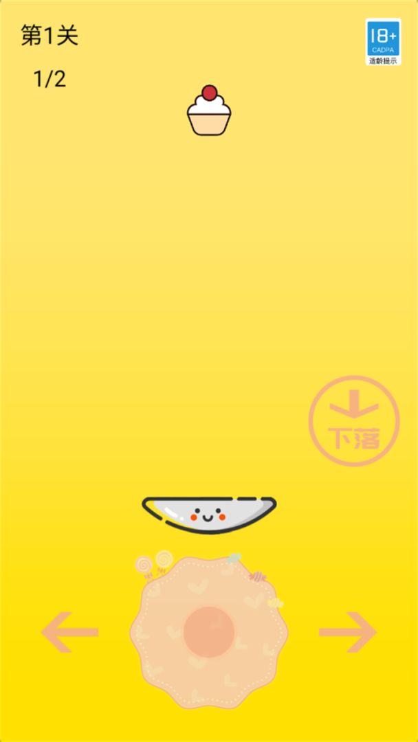 脑力比拼游戏截图