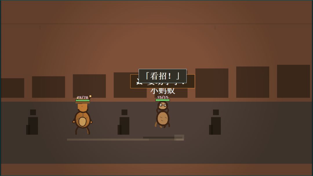 小蟑打工故事游戏截图