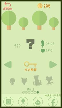 魔卡森林 Magicard游戏截图