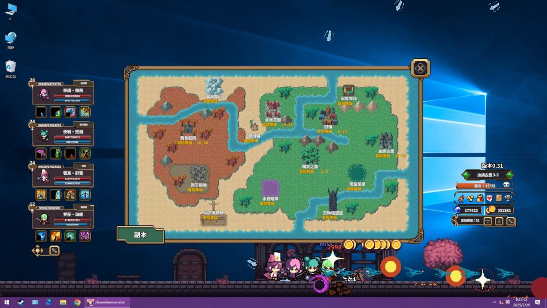 桌面副本物语：放置好时光游戏截图