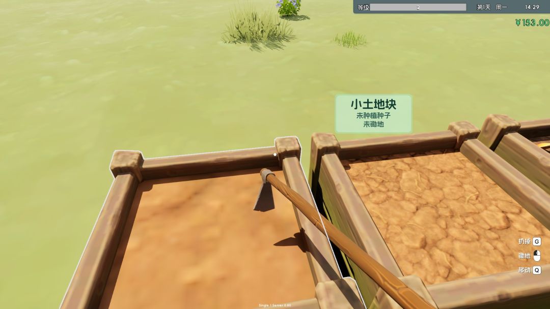 不卷了！只想种田模拟器游戏截图