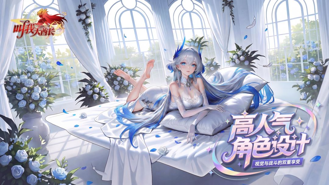 叫我大酋长游戏截图