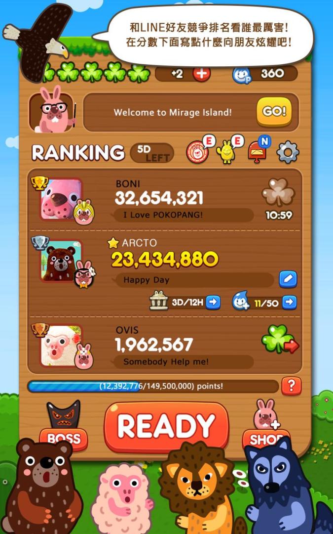 LINE Pokopang - 簡單爽快！兔子POKOTA的連線益智遊戲游戏截图