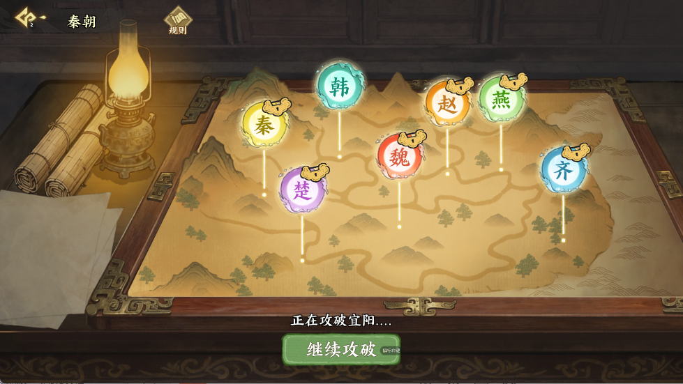 秦朝四大亮点重绘史诗！