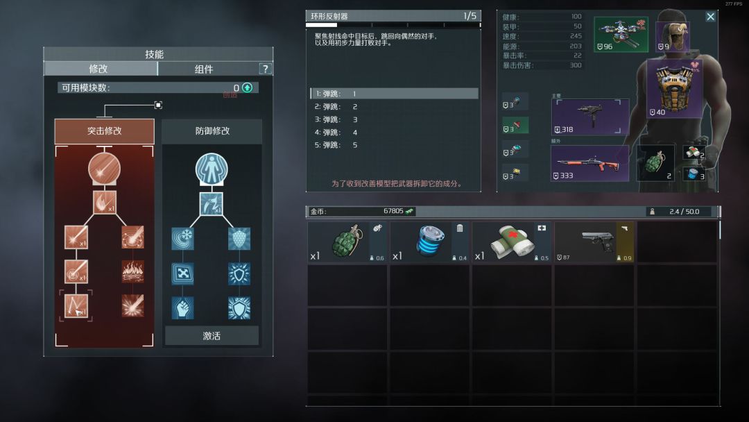 Alien Shooter 2- 传奇游戏截图