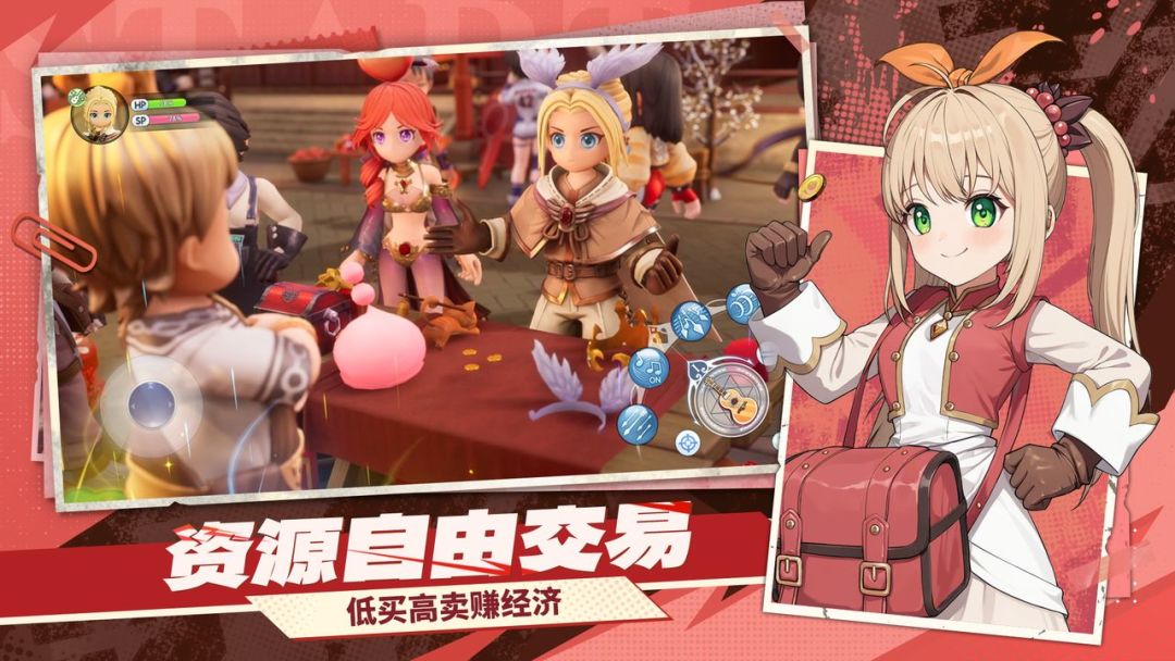 仙境传说：新启航游戏截图