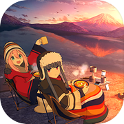 摇曳露营△ VIRTUAL CAMP ～本栖湖篇～icon