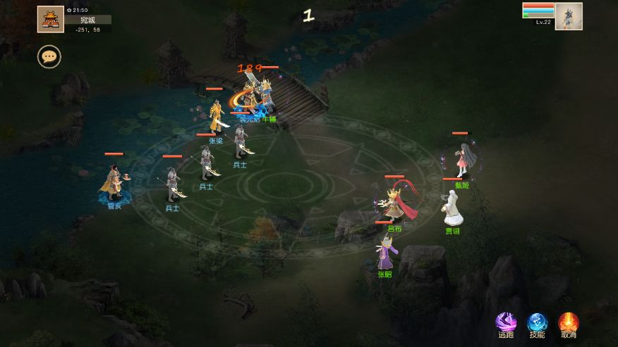 吞食天地八阵图游戏截图