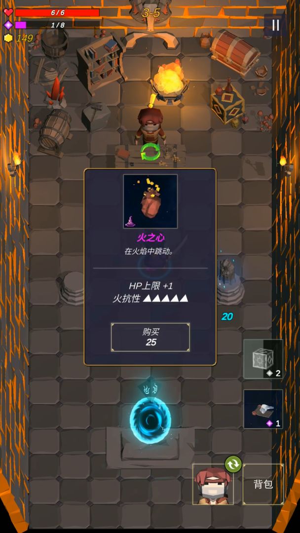 无尽森林游戏截图