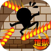 エレベーター地獄