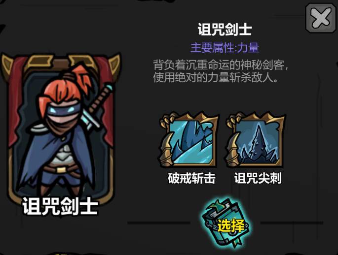 觉醒
