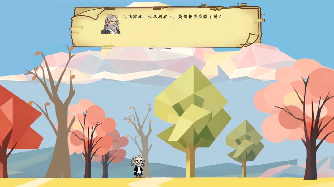 伯爵决定修复一切游戏截图