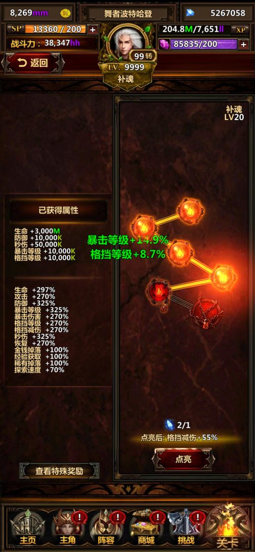 代号-dark游戏截图