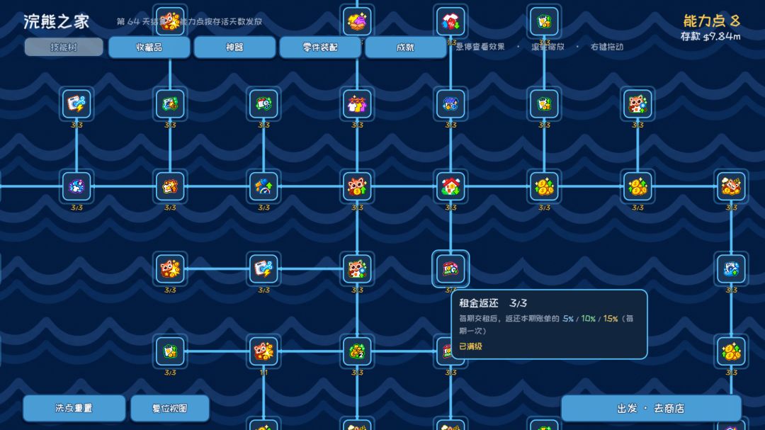 HUUUAN游戏截图