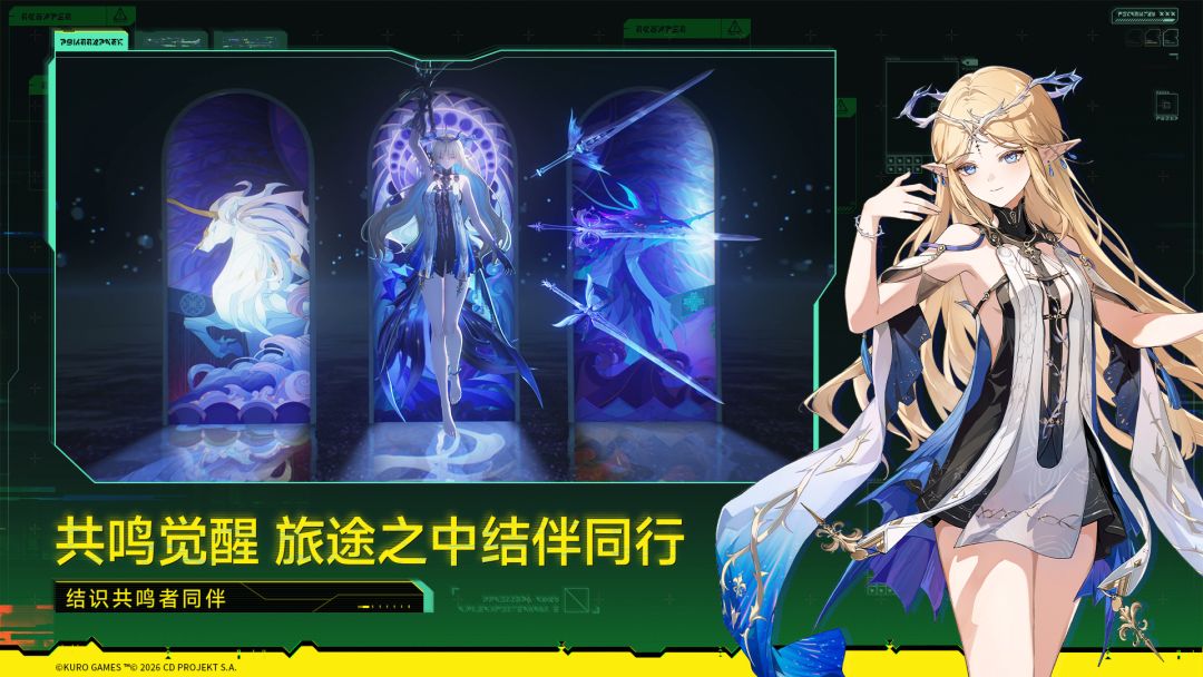 鸣潮游戏截图