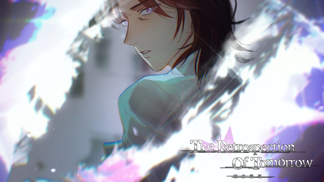 明日追忆 ~The Retrospection Of Tomorrow~游戏截图