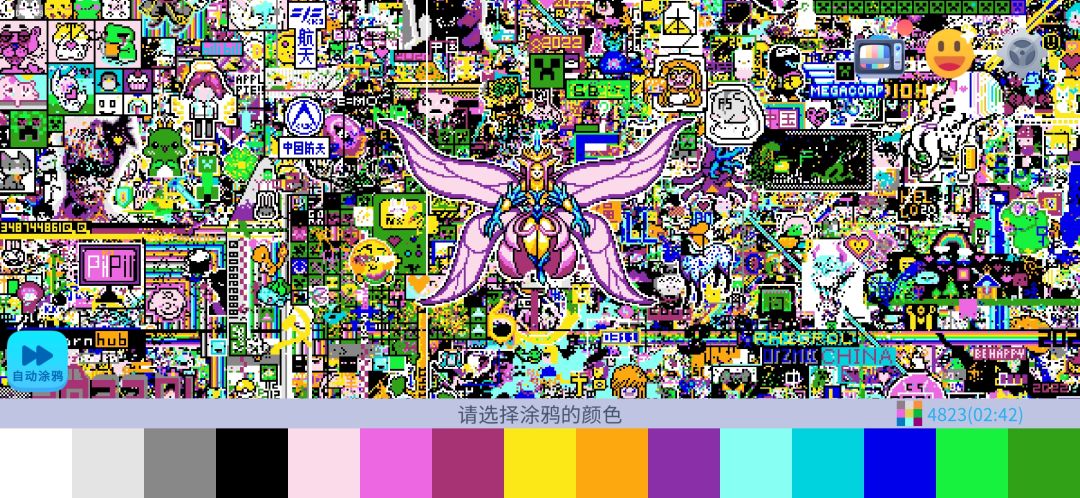 涂鸦世界游戏截图