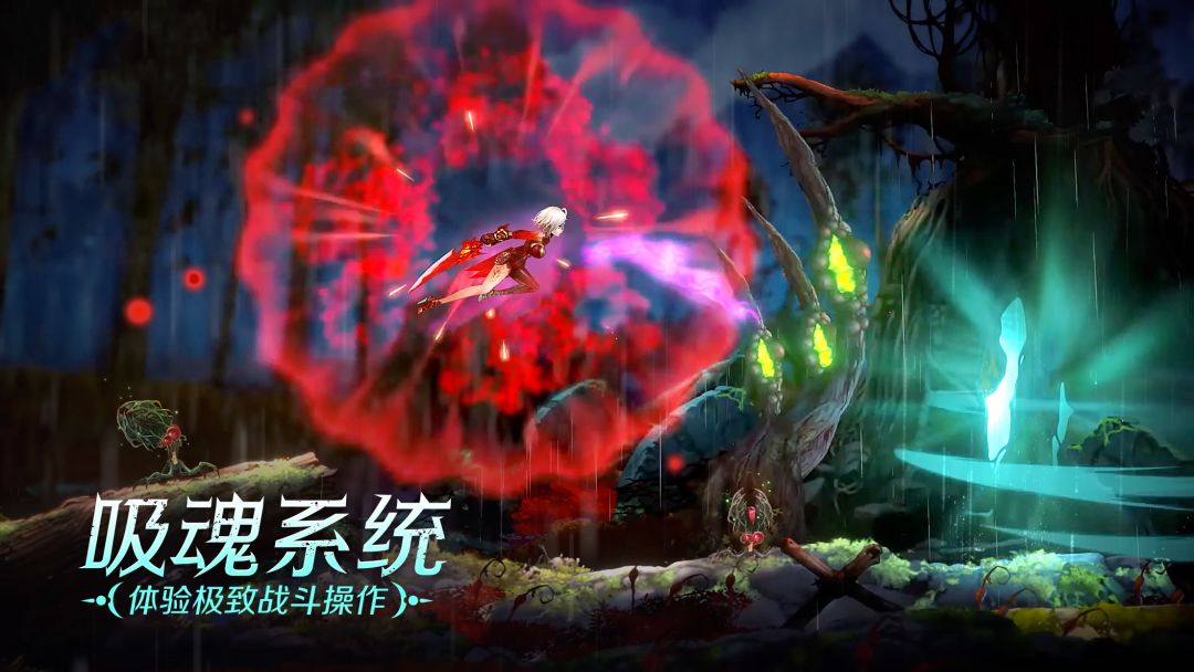 觉醒异刃游戏截图