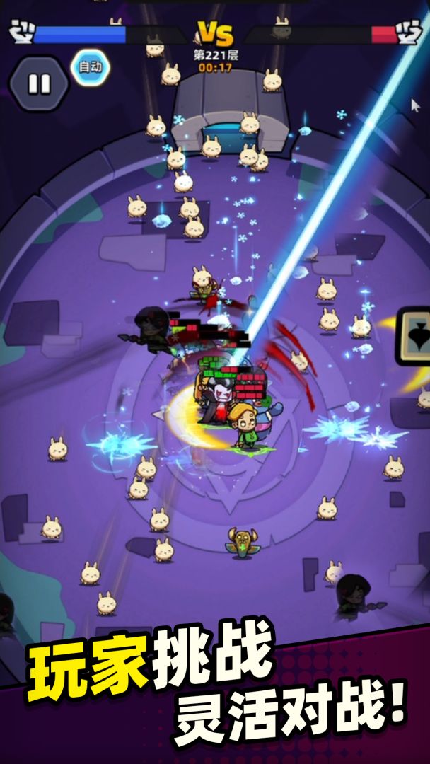 童话冒险团游戏截图