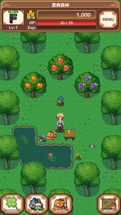 异世界商人生活游戏截图