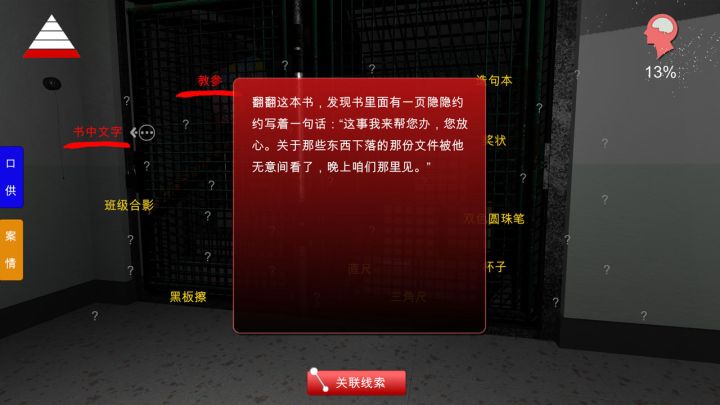 王思凤截图