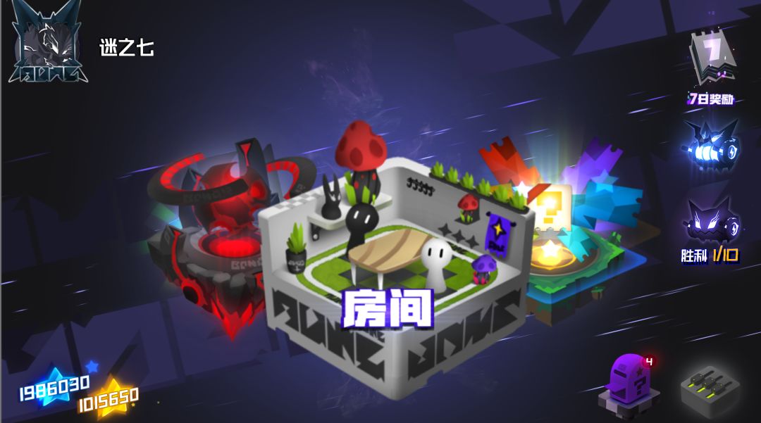 嘣次元（Bong Chaos）游戏截图