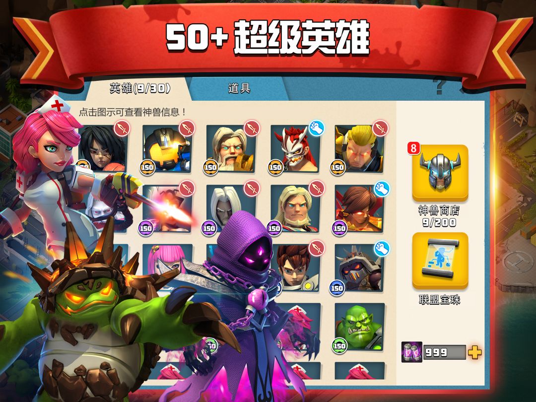 僵尸冲突2：亚特兰蒂斯的入侵游戏截图