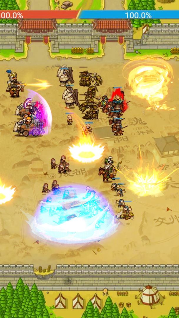 真·战三国游戏截图