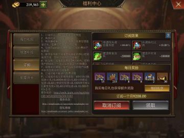 《阿瓦隆之王》氪金党指南，这些地方千万别被坑