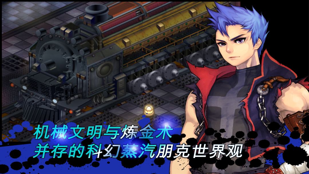 神秘守护者：最终任务游戏截图