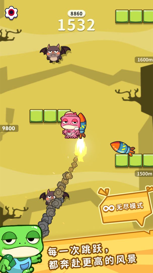 上头蛙蛙游戏截图