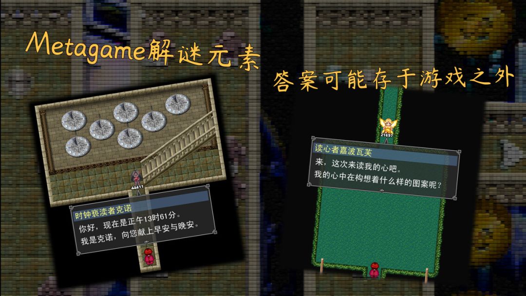 魂之归宿游戏截图