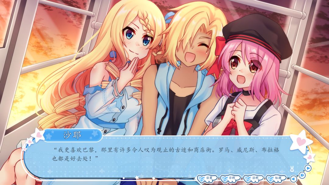 My Dear Prince游戏截图
