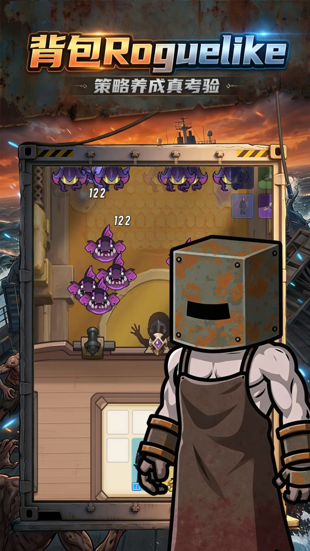 我在末日捶邪神游戏截图