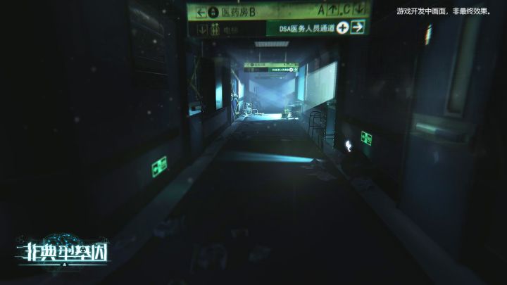 非典型基因截图