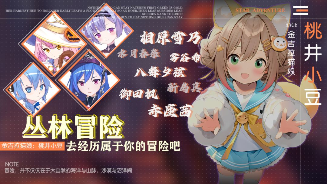 跟着兽娘去冒险游戏截图