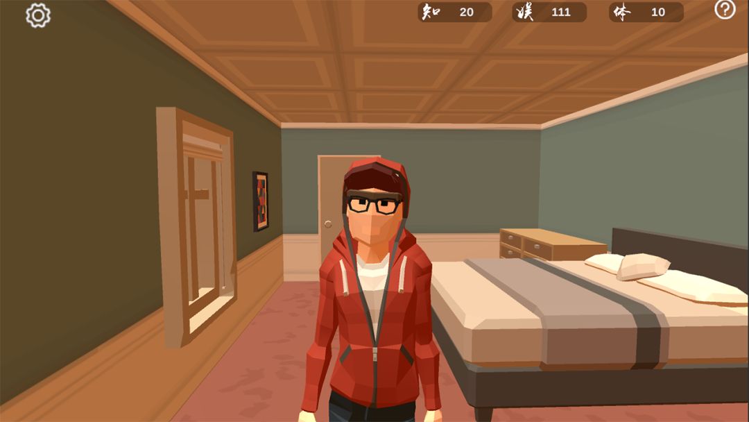 大学之梦游戏截图