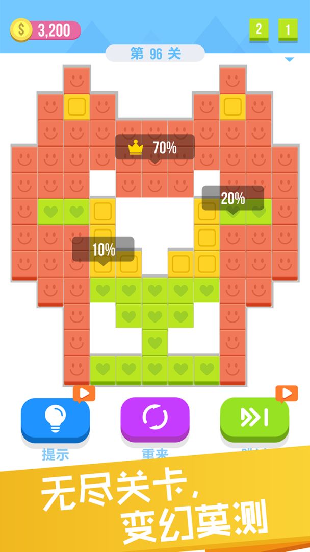 进击吧方块游戏截图