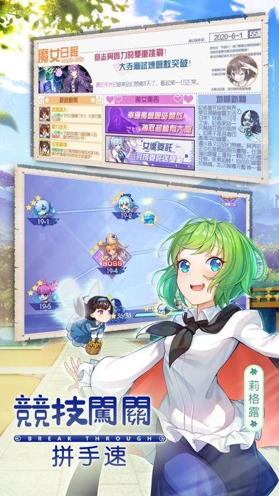 百變小魔女游戏截图