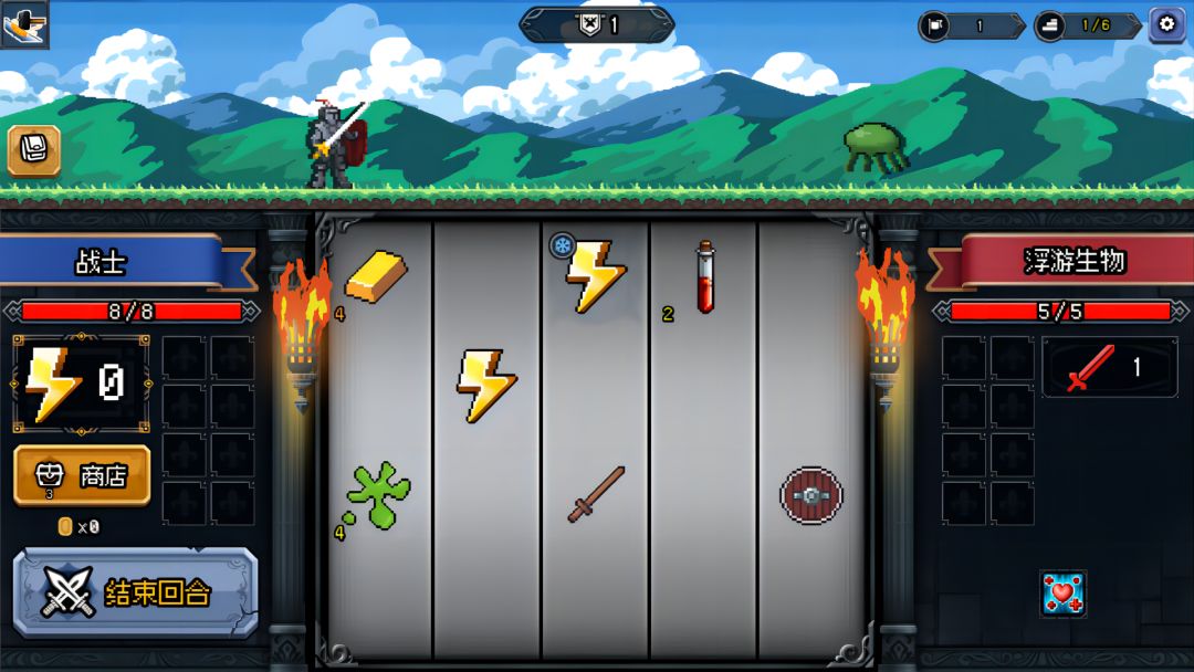 幸运勇者游戏截图